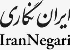 IranNegari Logo